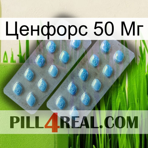 Ценфорс 50 Мг viagra4.jpg